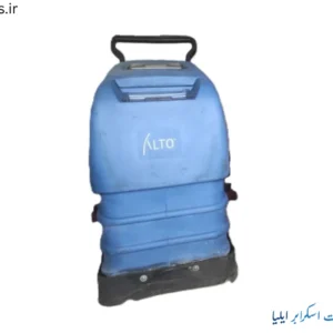 اسکرابر کف‌شوی دستی Alto Clarke Vision 17 ساخت دانمارک - طراحی ارگونومیک | تامین توسط ایلیا